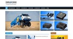 Desktop Screenshot of primgps.com