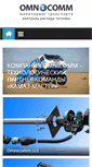 Mobile Screenshot of primgps.com